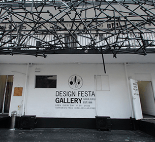 1.DesignFesta Gallery