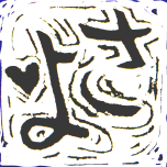 sayo name stamp transparent neon