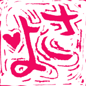 sayo name stamp transparentpink