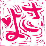 sayo name stamp transparentpink