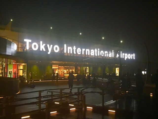 haneda1